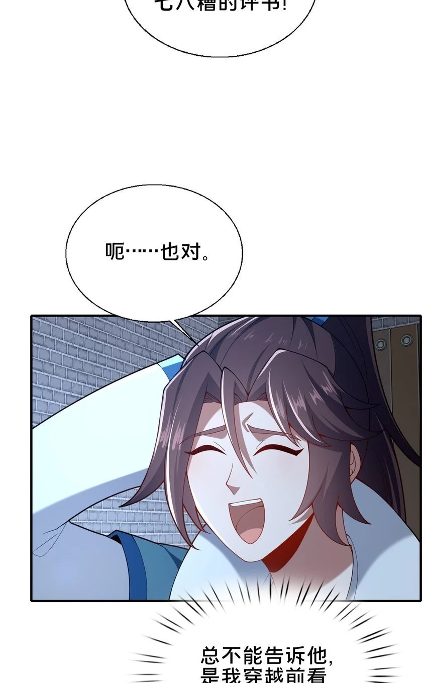 59 密室悟道49