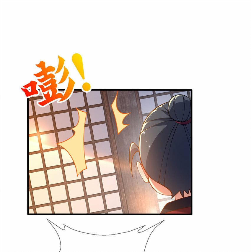 06 传统社交47