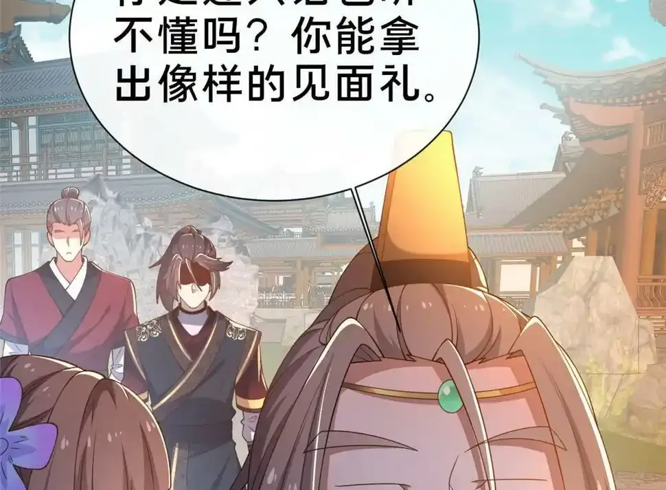 07 陷阱38