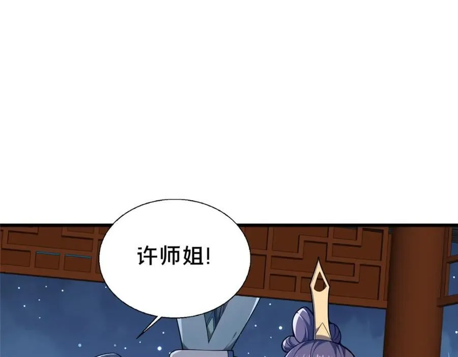 70 监视93