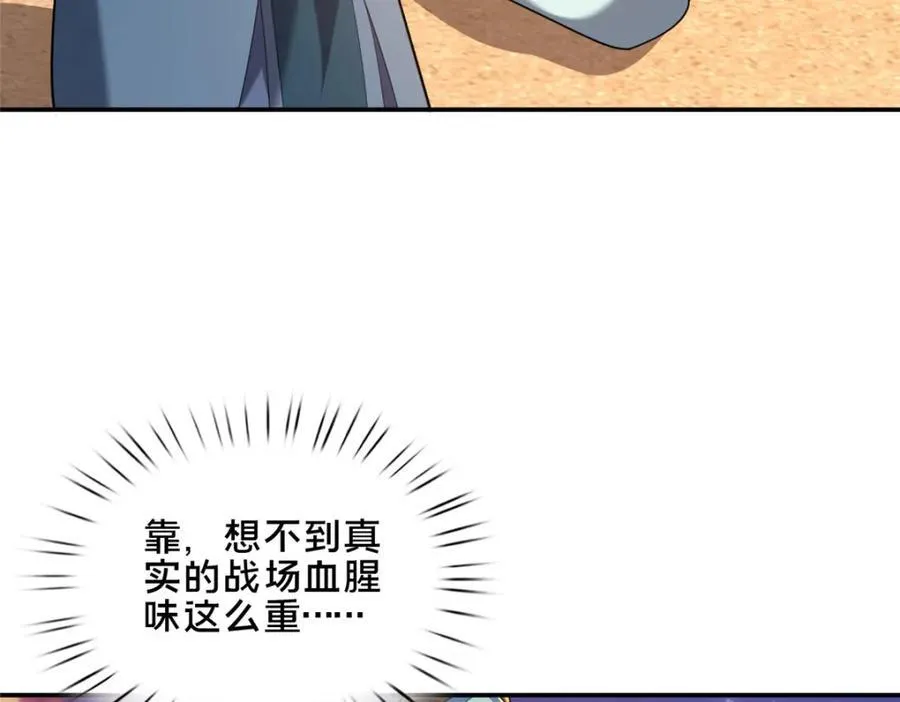 76 戚佅城下123