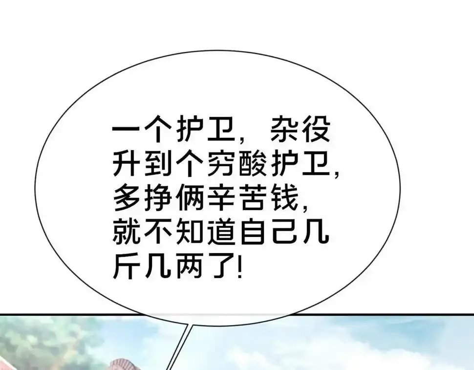 07 陷阱27
