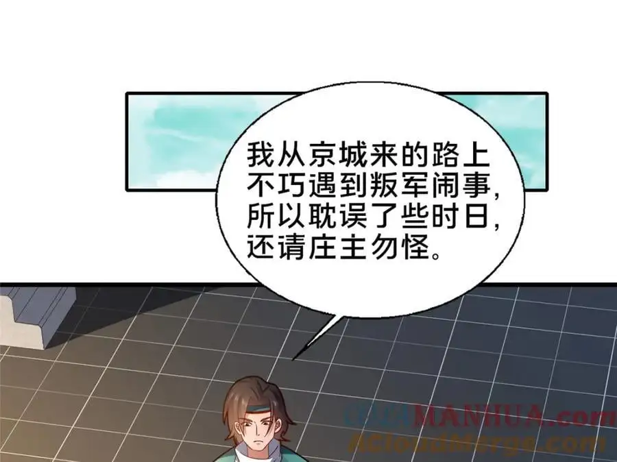68 裴风空64