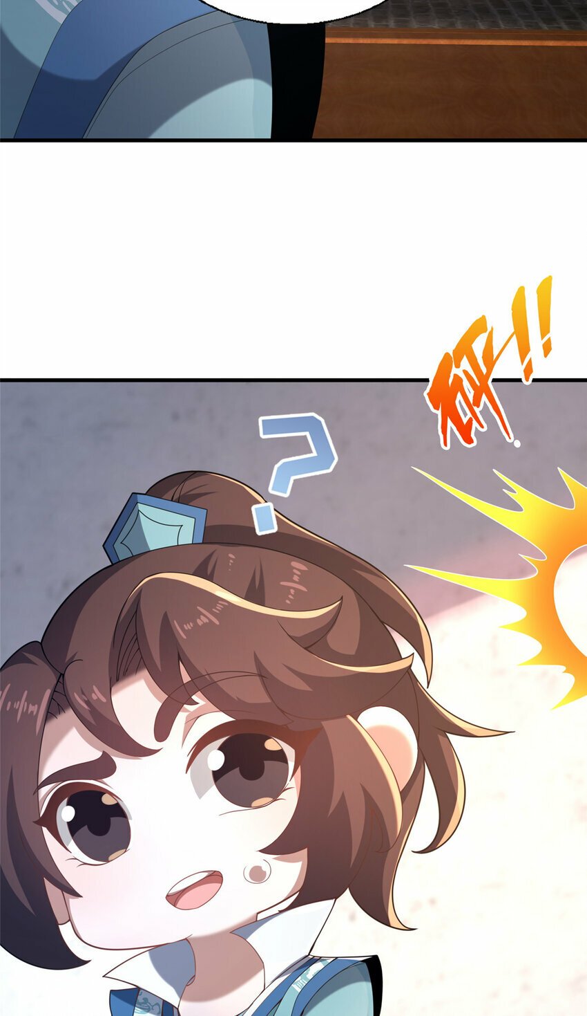 21 功法还能合成的？！52