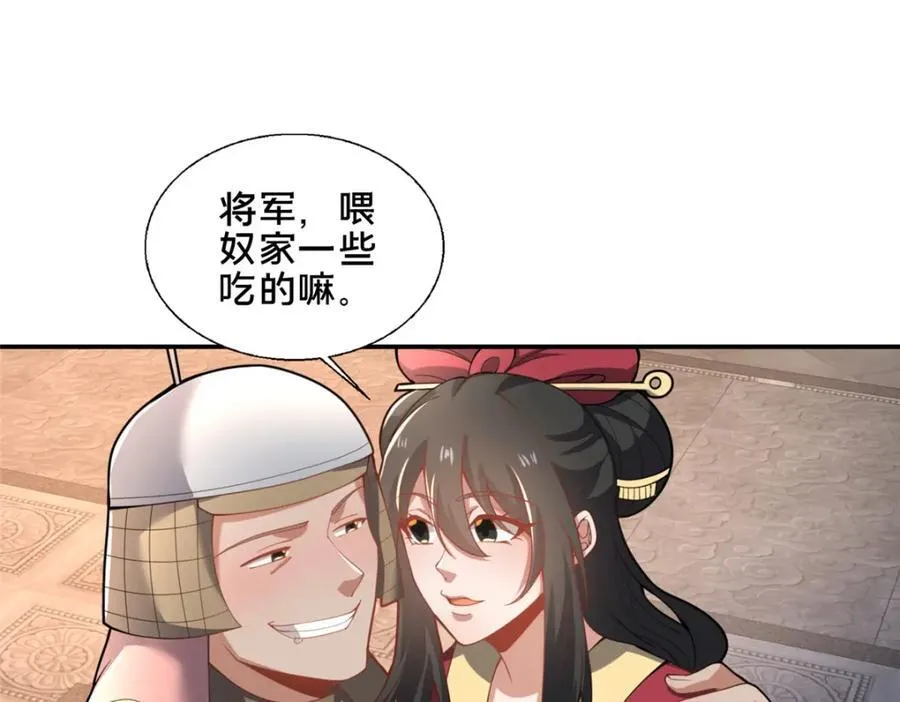 81 五迁营147