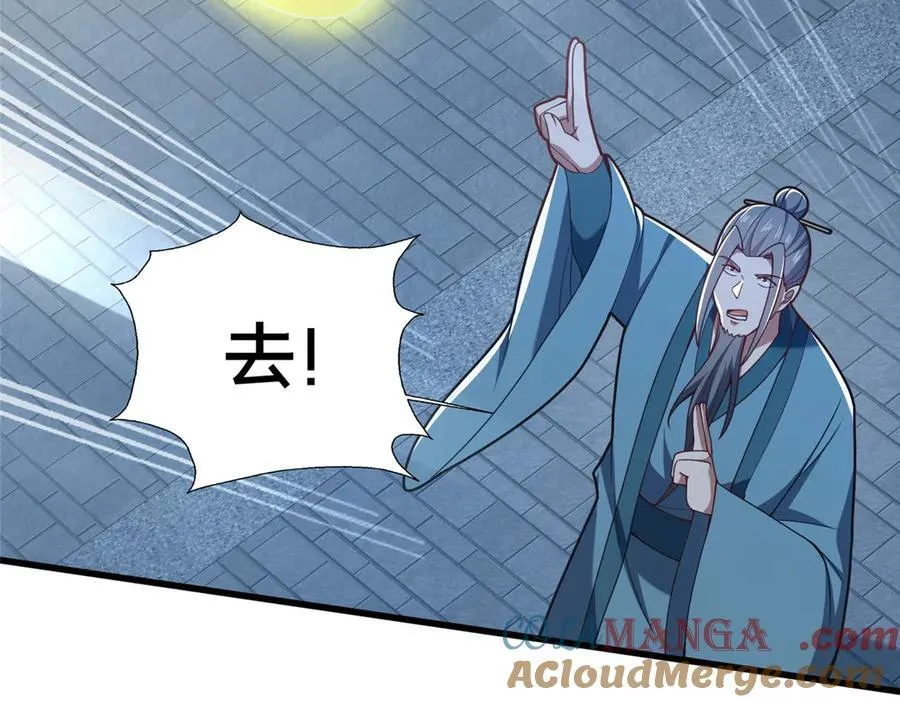 88 原来我是天才！36