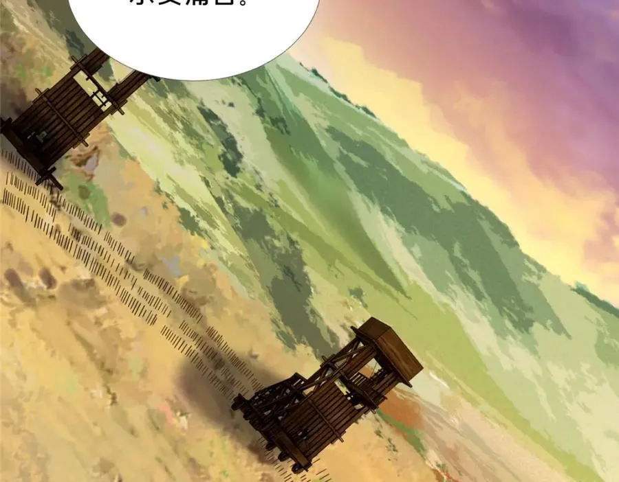 77 辛山寒的赌约18