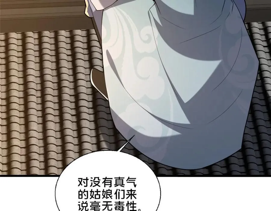 81 五迁营130