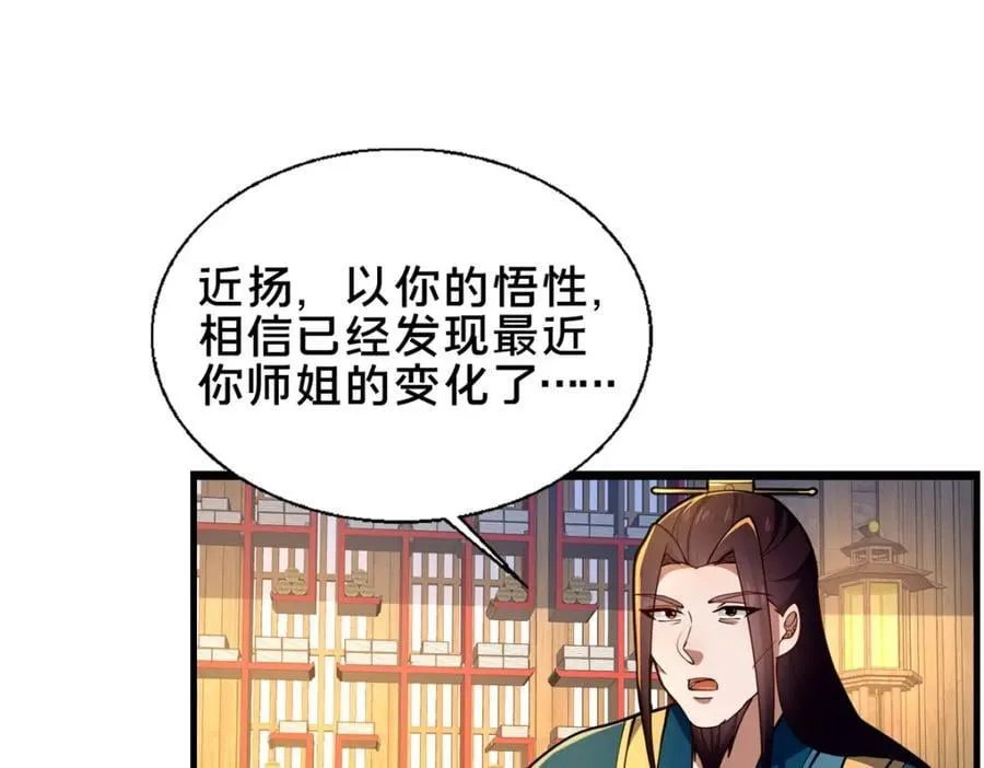 69 居心叵测66