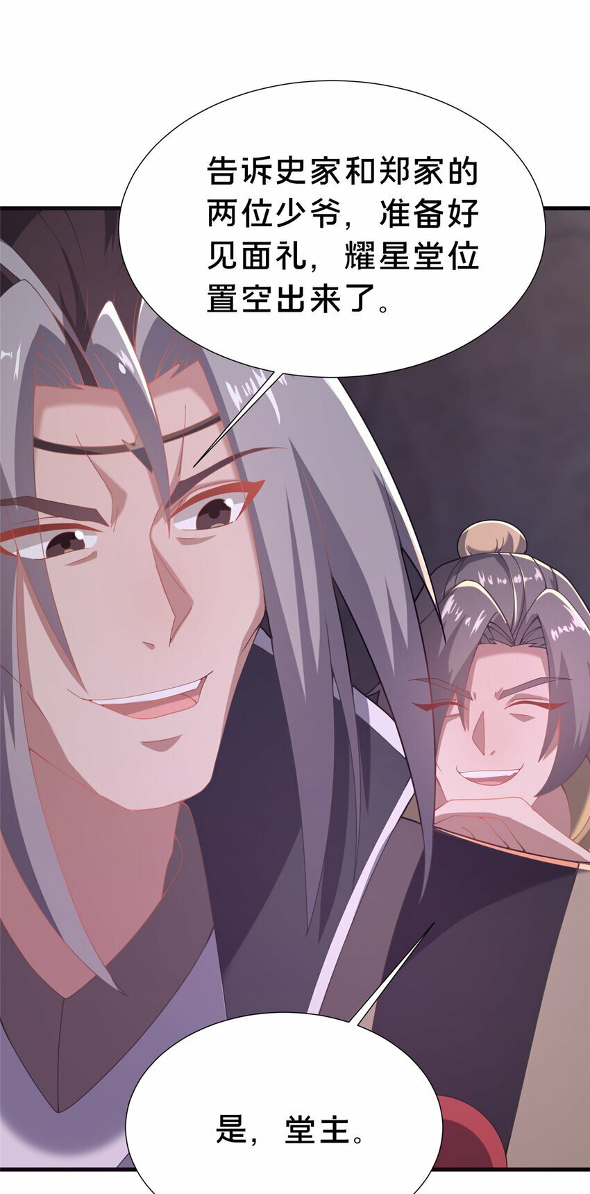 19 耀星堂什么破地方!32