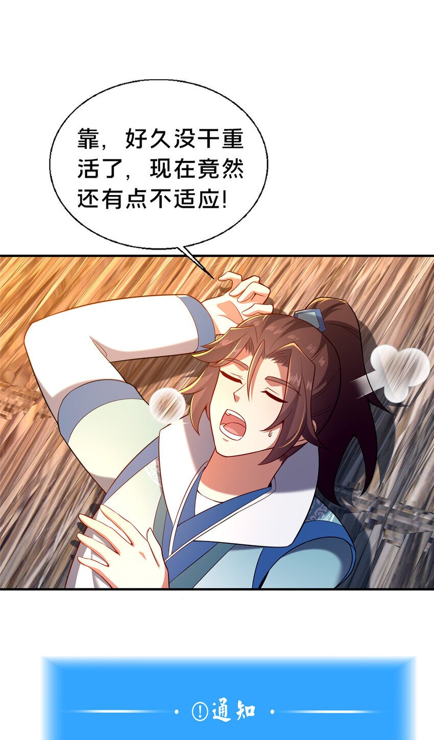 40 少女32