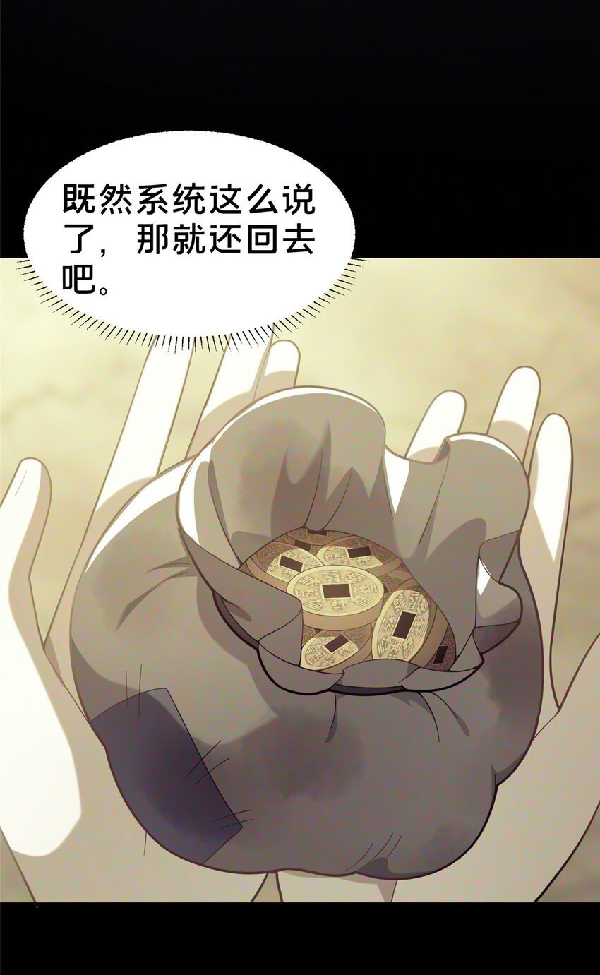 03 不狠，站不稳！49