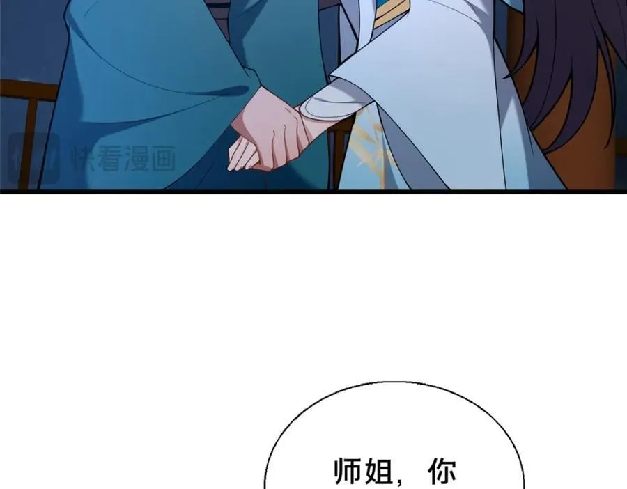 70 监视63