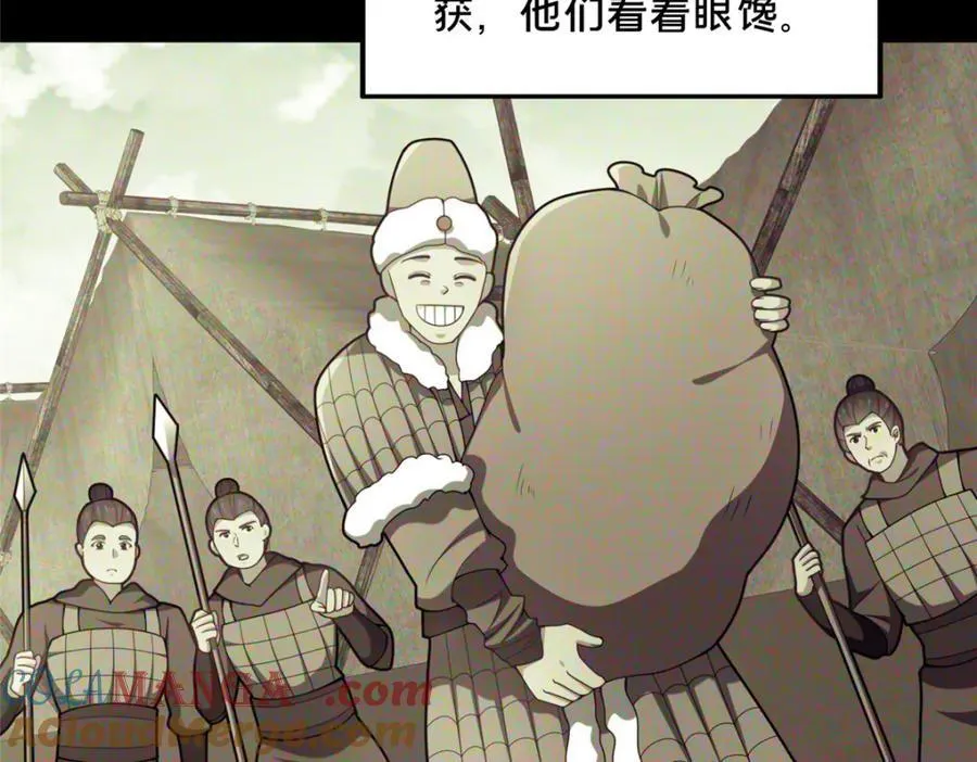 76 戚佅城下40