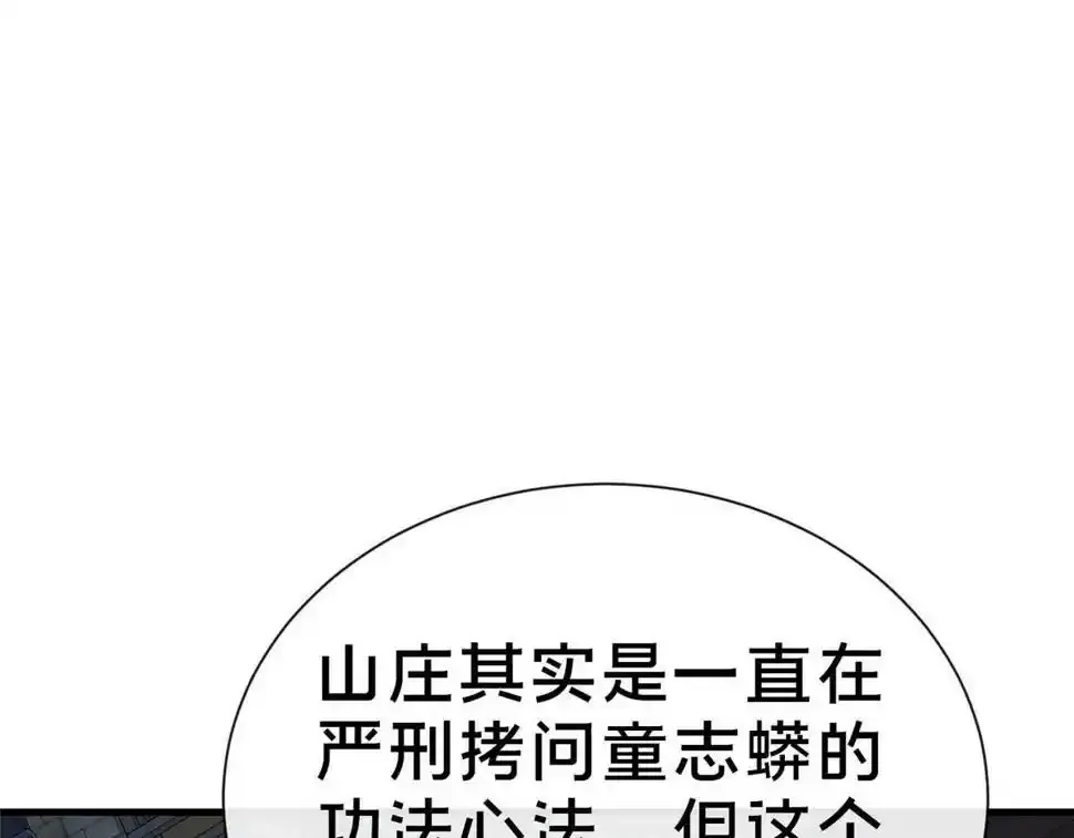 07 陷阱139