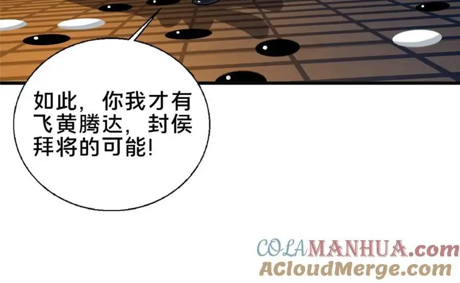 68 裴风空48
