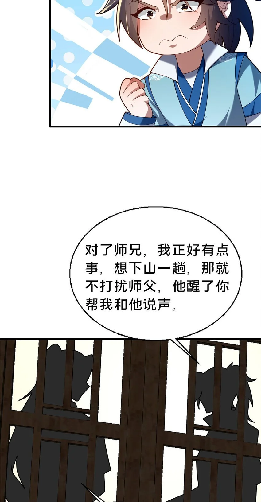 47 遇袭3