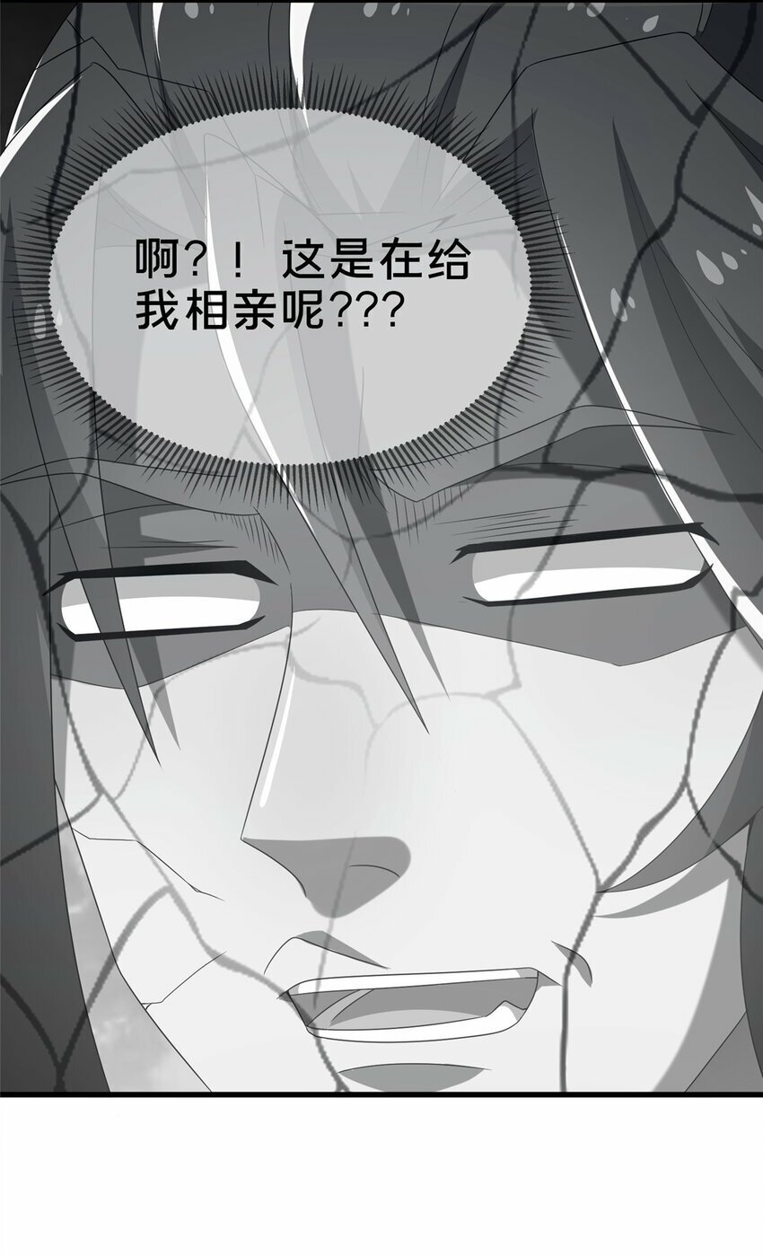 06 传统社交66