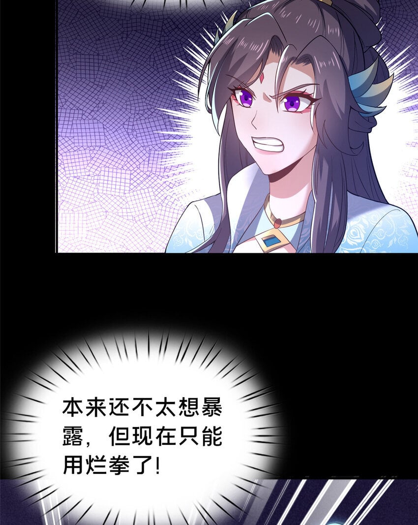 38 摊牌45