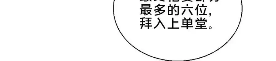 64 副考官113