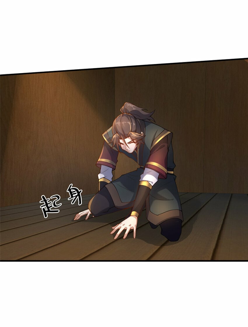08 脱险41