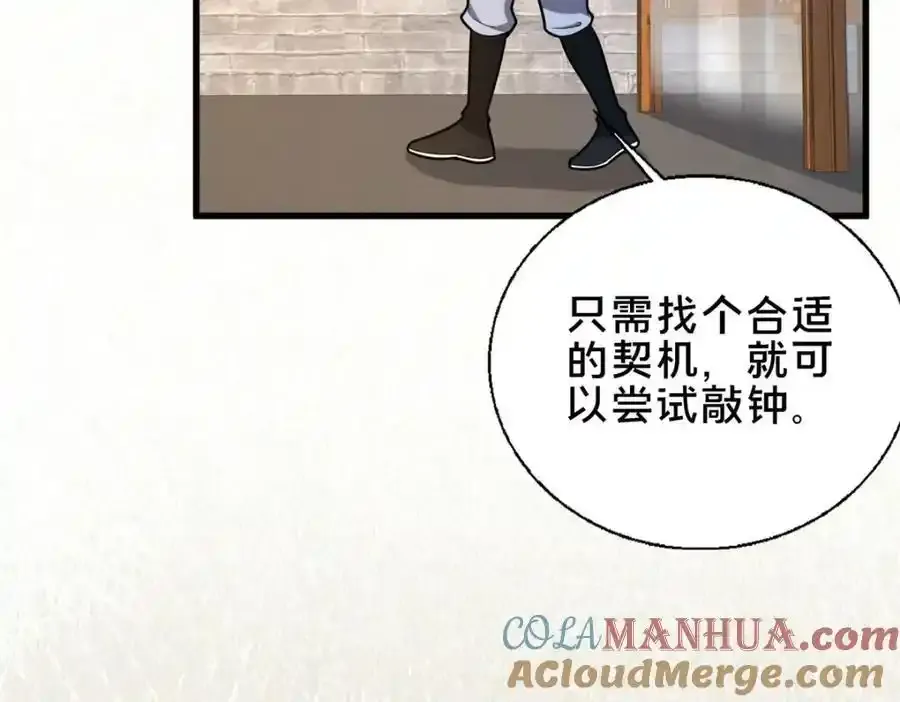 71 送命题12