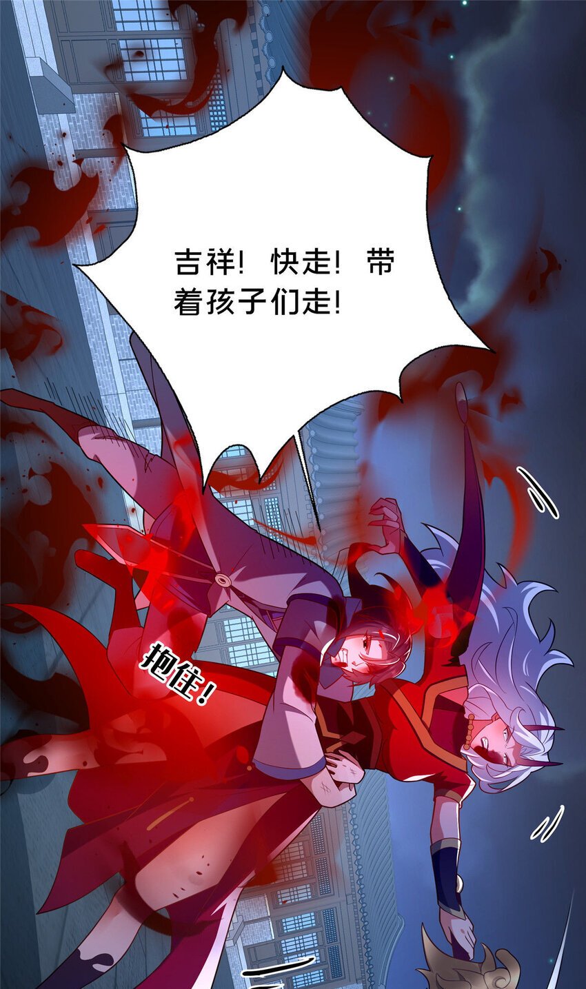 25 伤我秦大哥？42