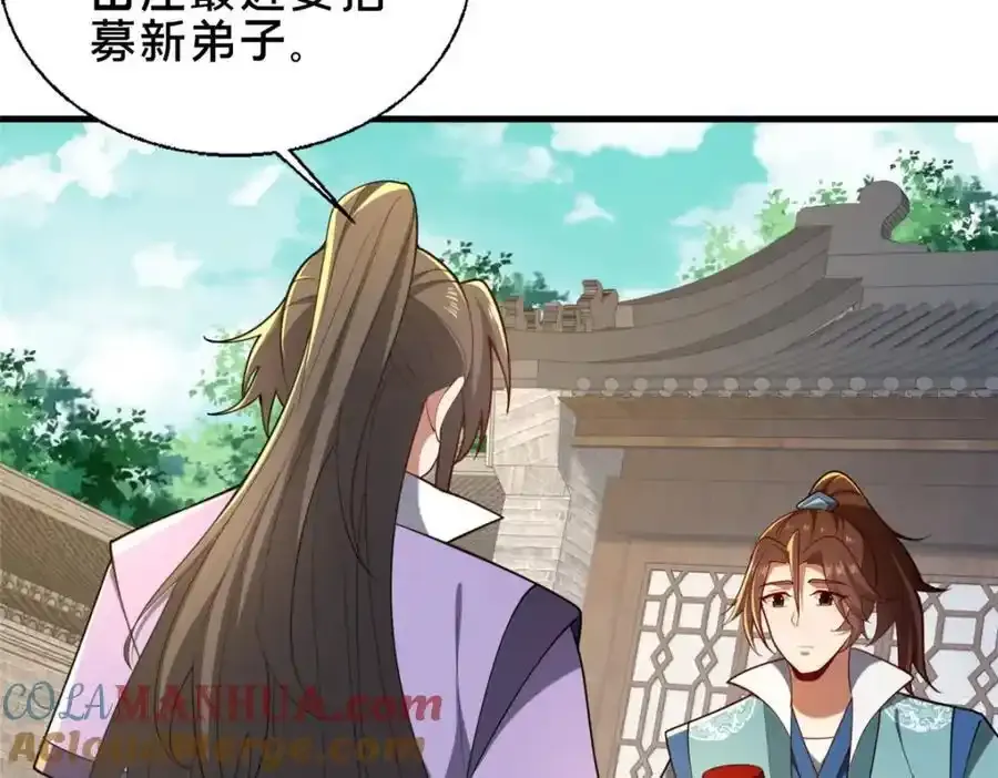 71 送命题132
