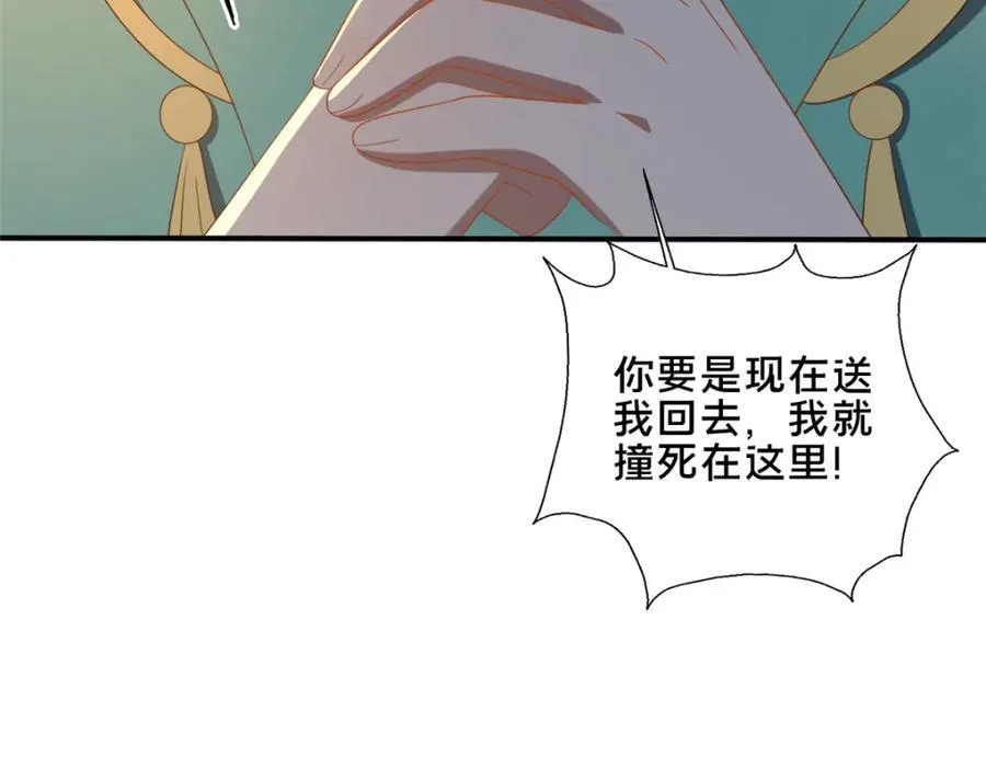 76 戚佅城下85