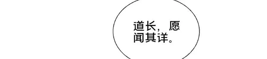 77 辛山寒的赌约101