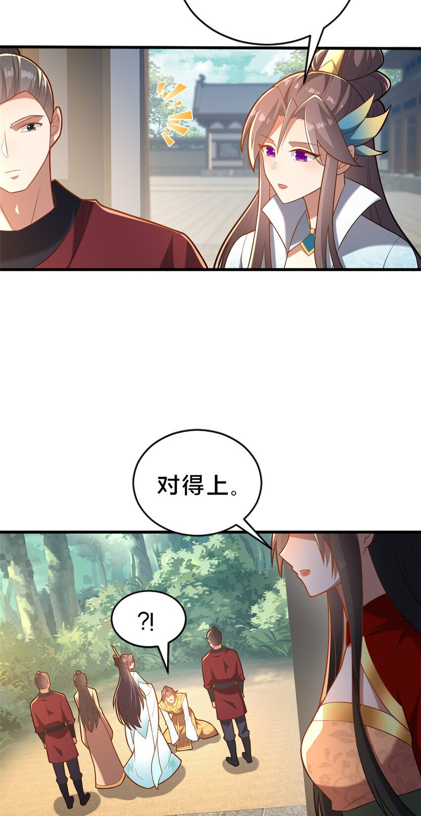 30 恶人自有恶人磨8