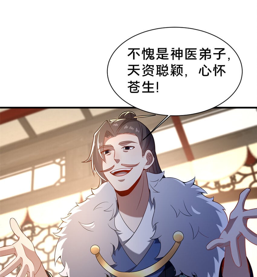 34 滴血认亲63