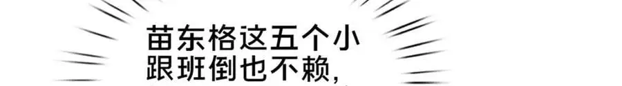 66 揭发18