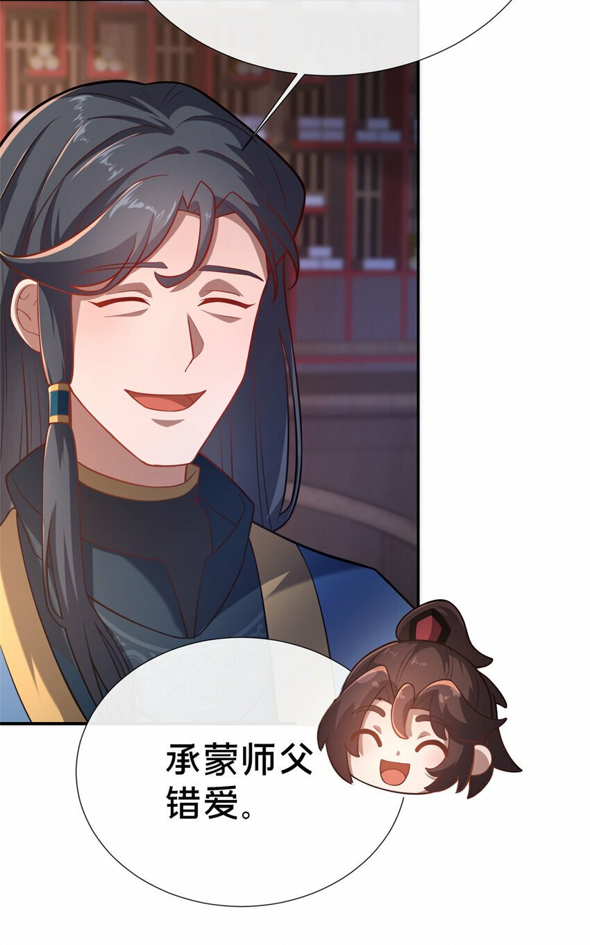 16 老头？吾师吴生施？72