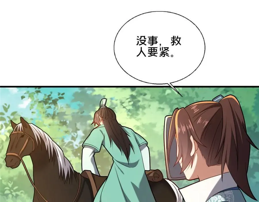 75 本人名为老六127