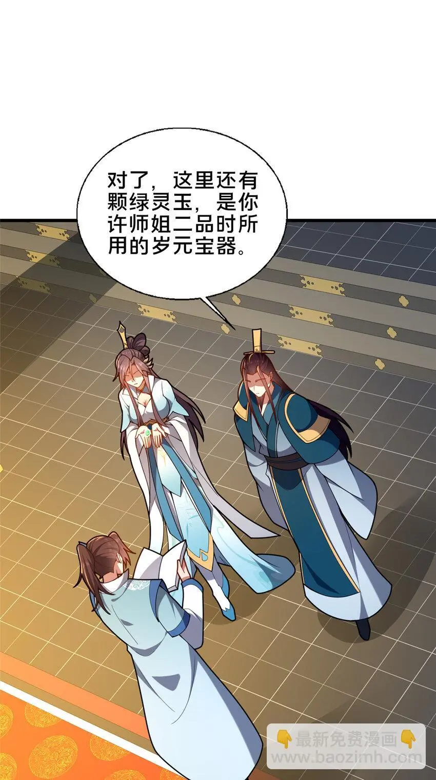 58 护道9