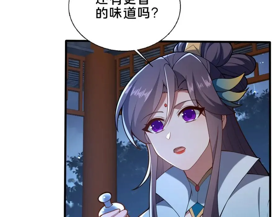 70 监视69