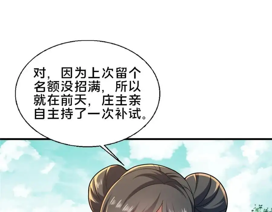 67 寻师75