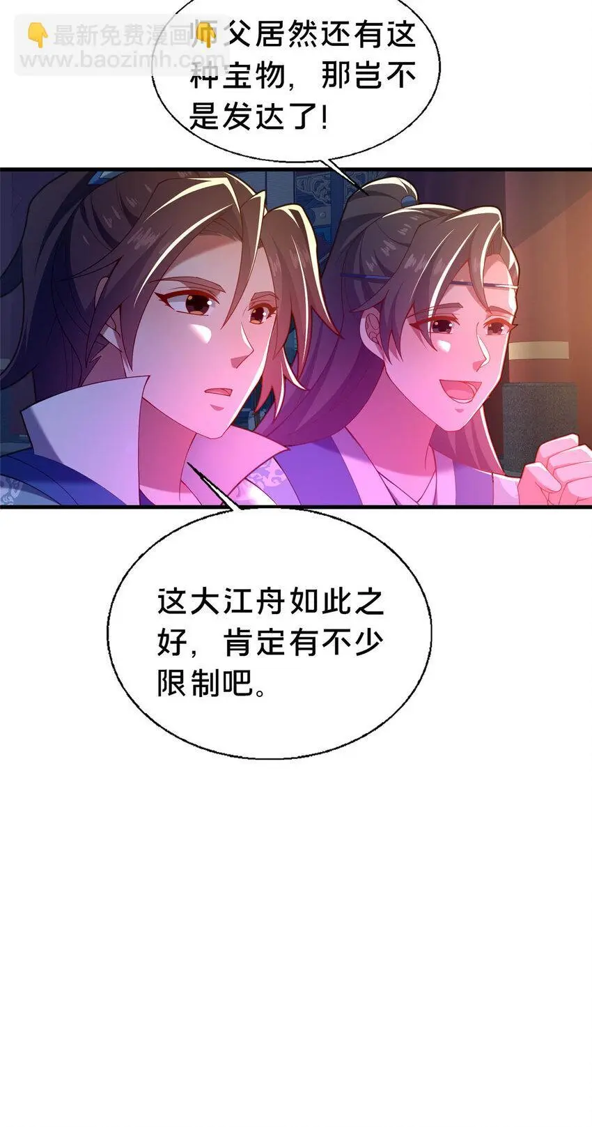 46 永别了38