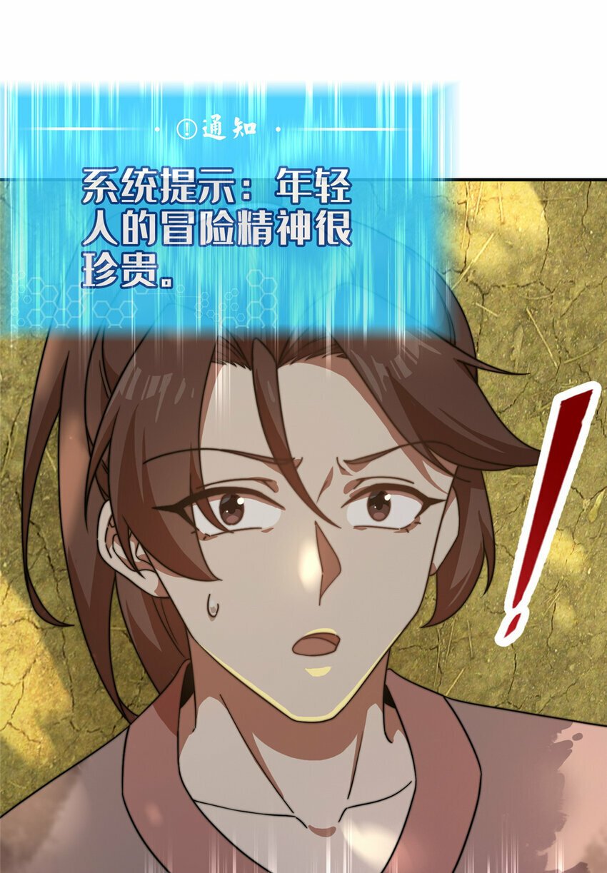 预告 预告9