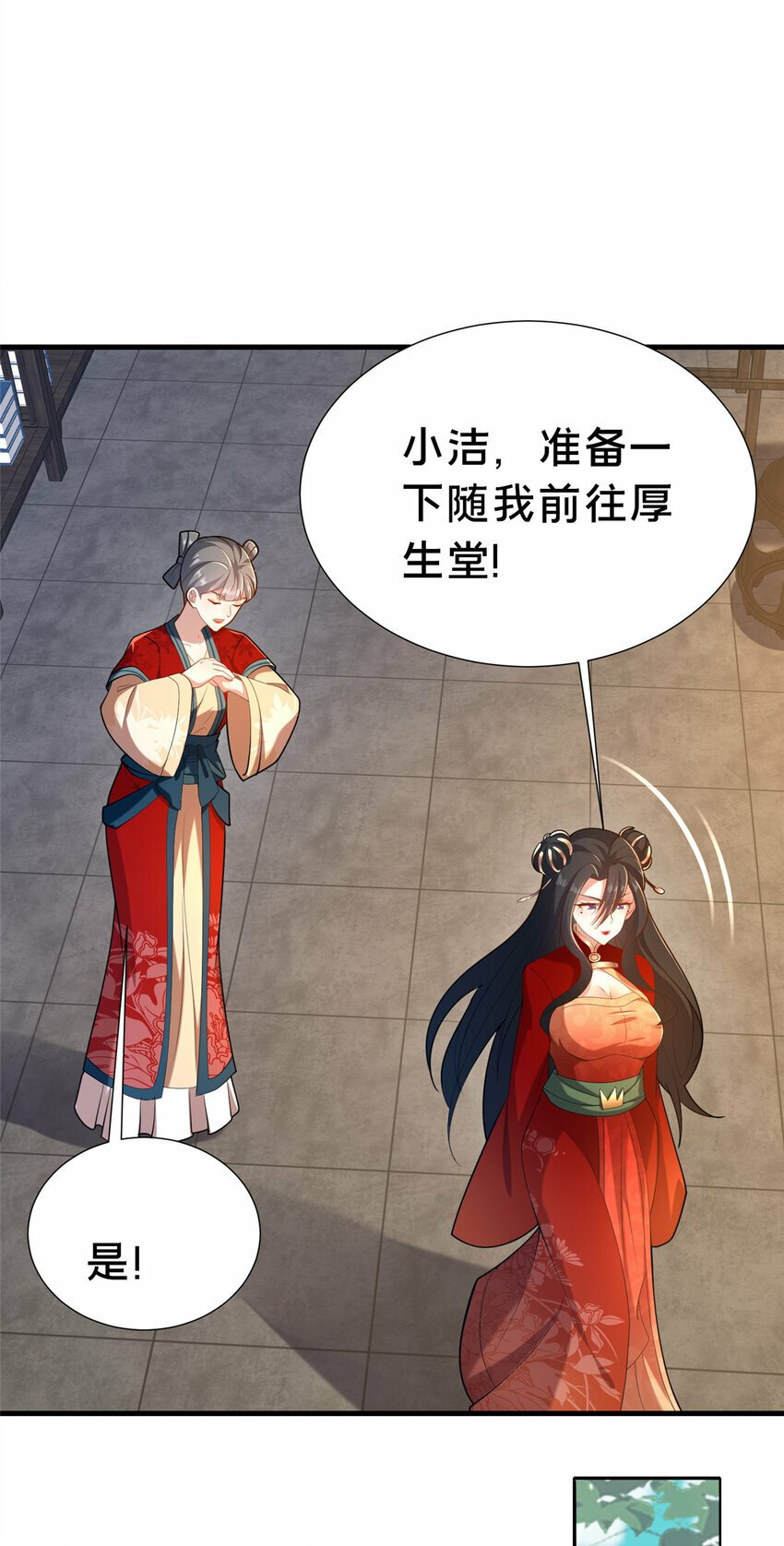19 耀星堂什么破地方!62