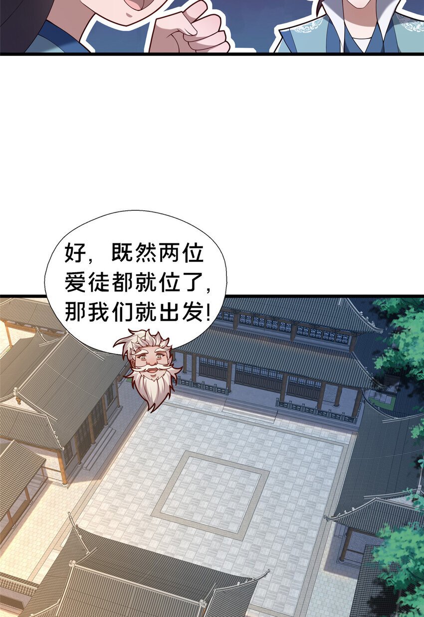 39 上山剿匪26