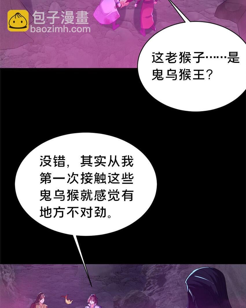 37 我想跟你学做好人2