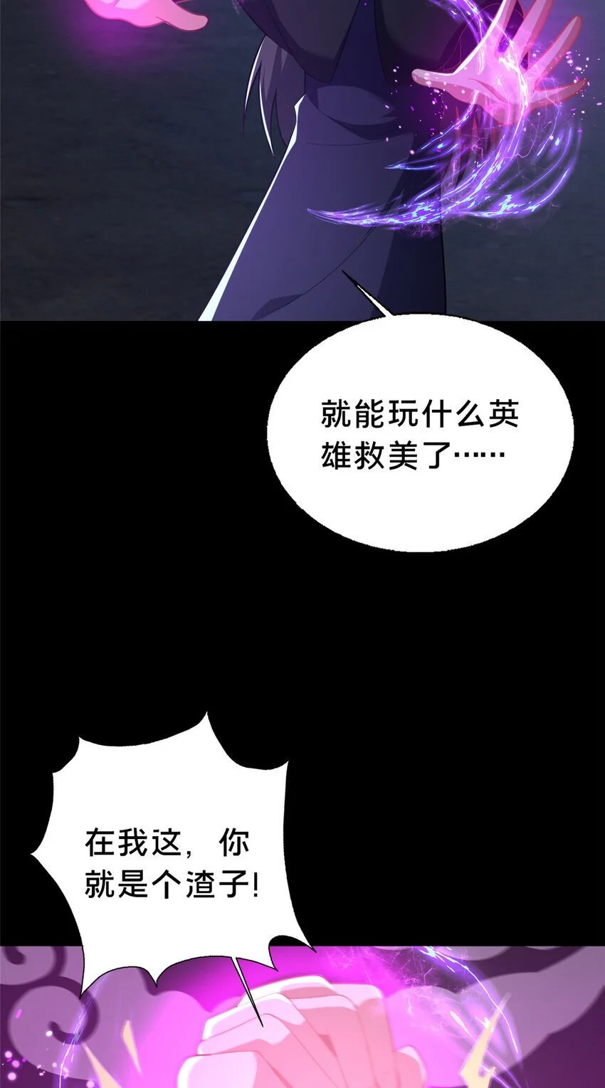 42 最后的铜板3