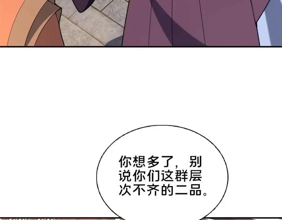 64 副考官117