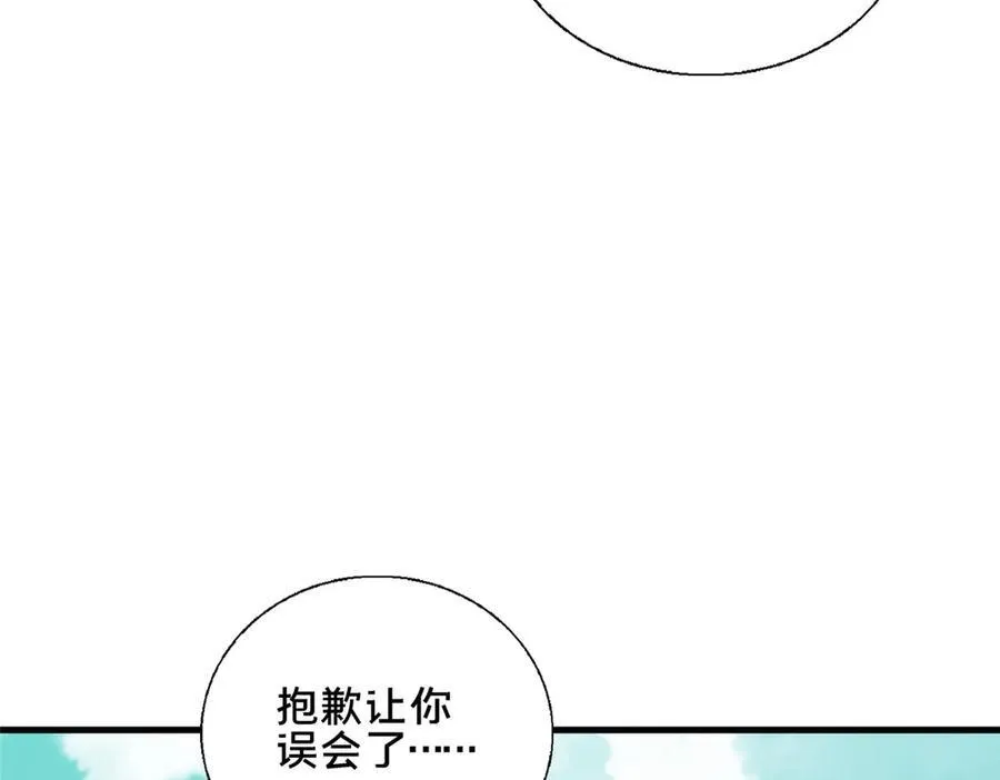 90 武圣……说不准呢？117
