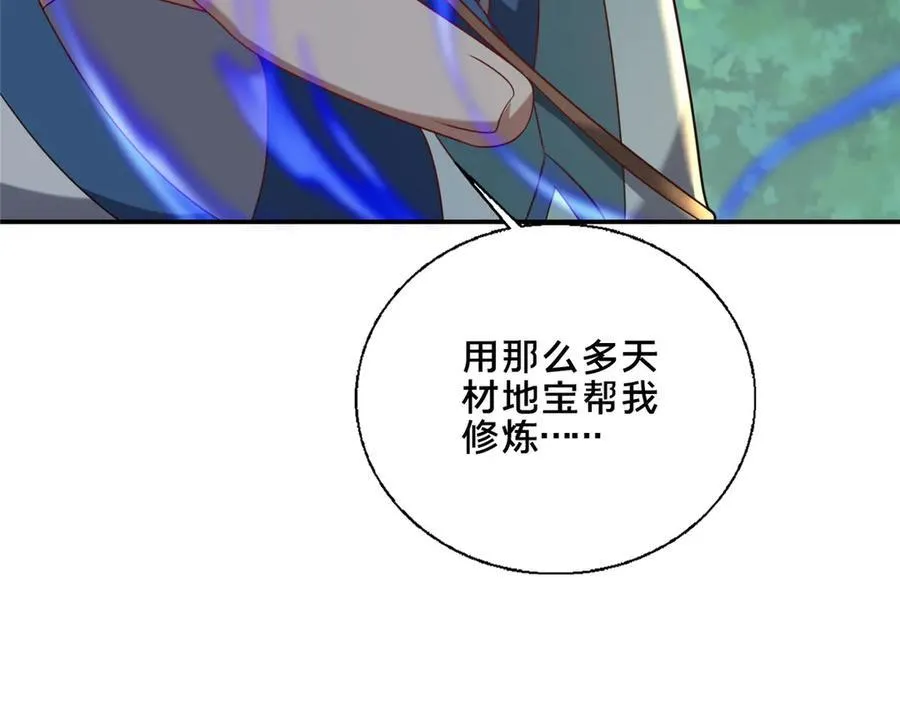 90 武圣……说不准呢？135