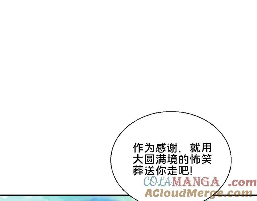 90 武圣……说不准呢？136