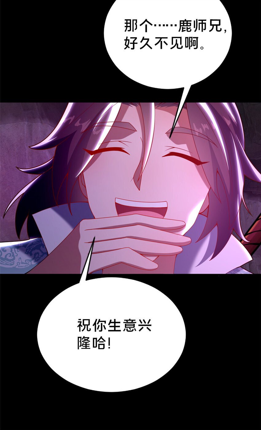 29 私卖猴心26