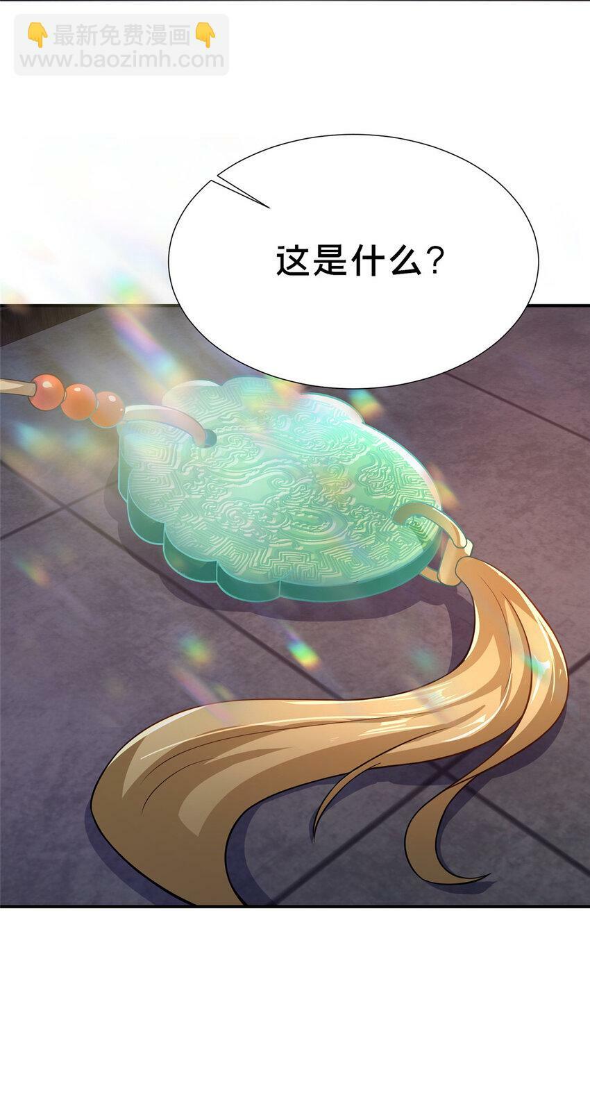 17 乌池之下59